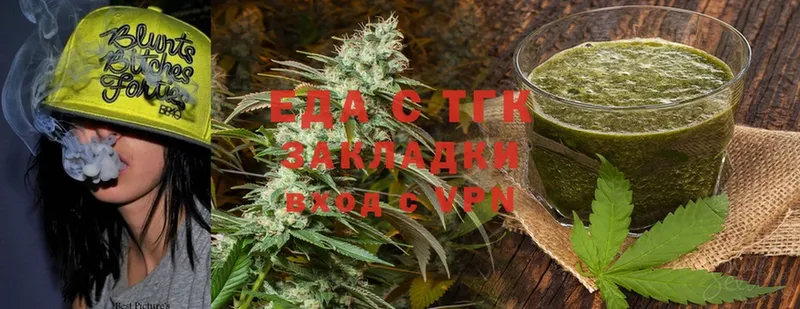 где купить   Уварово  Canna-Cookies конопля 