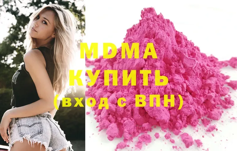 цены наркотик  Уварово  даркнет какой сайт  MDMA crystal 